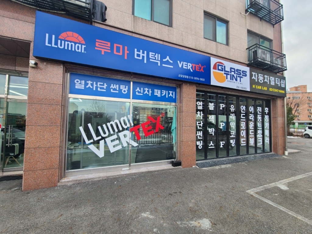 에이치카랩