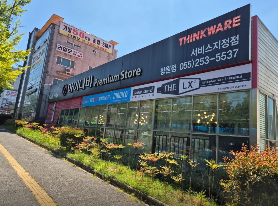 더엘엑스 솔라가드