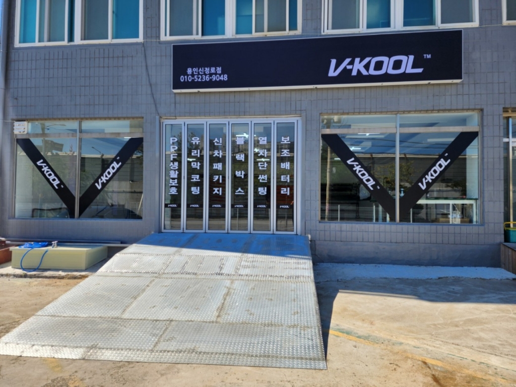 주은상사