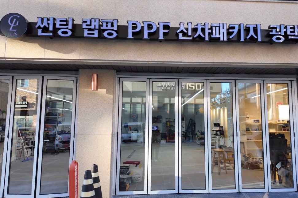 남양주시 글로시