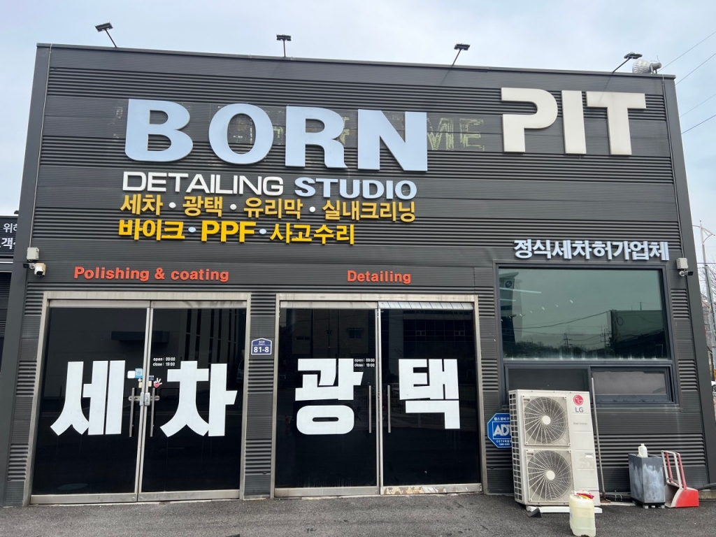 피아이티