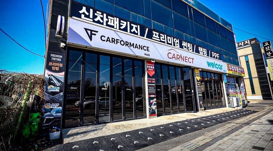 카넥트 카포먼스 하남점