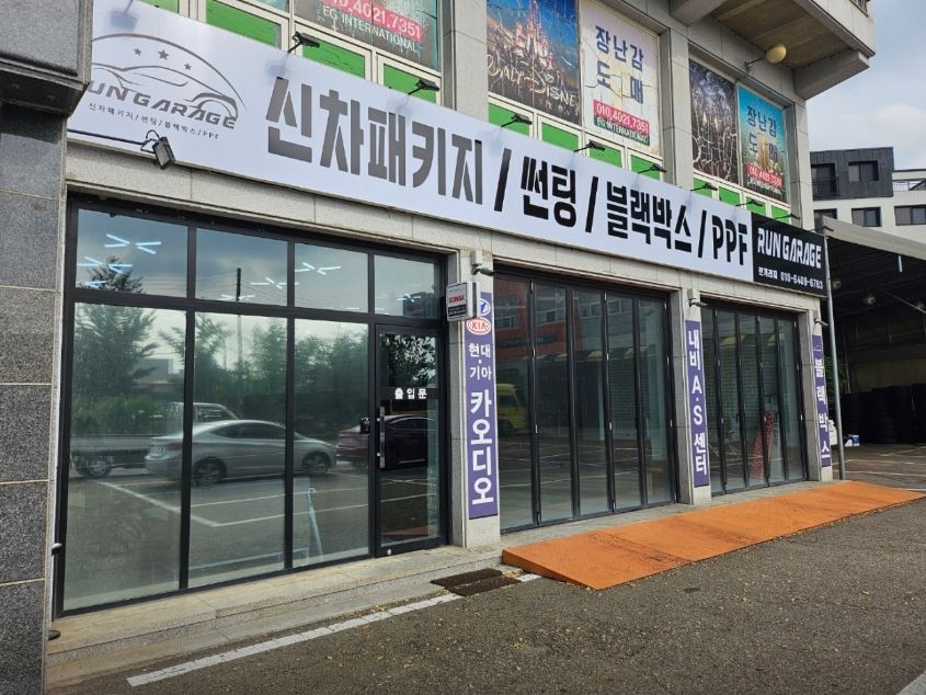 런게러지