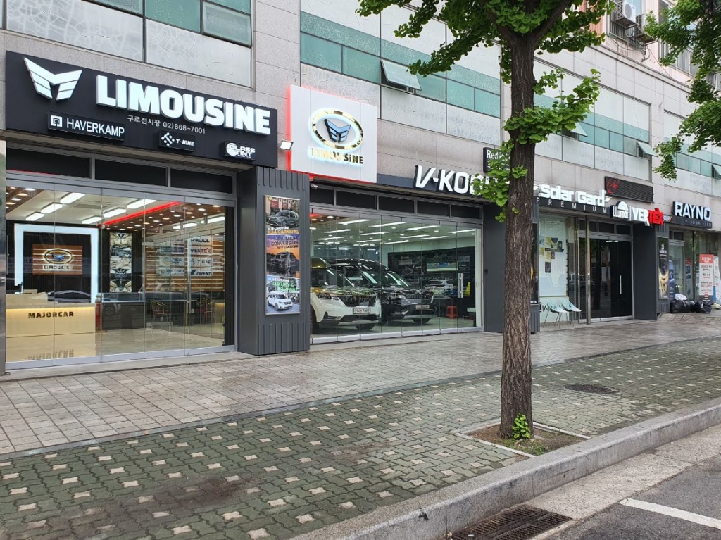 레드불스 구로점