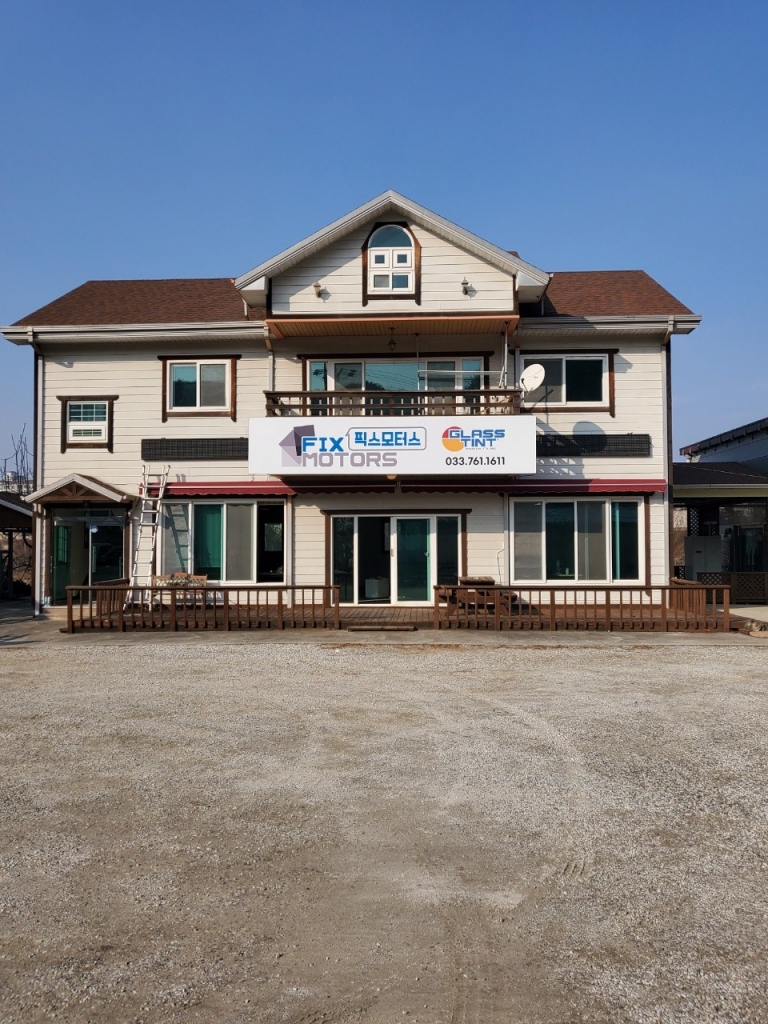 원주 픽스모터