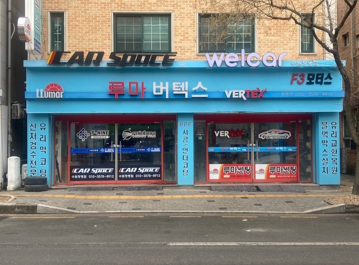 카스페이스 F3모터스 수원청명점