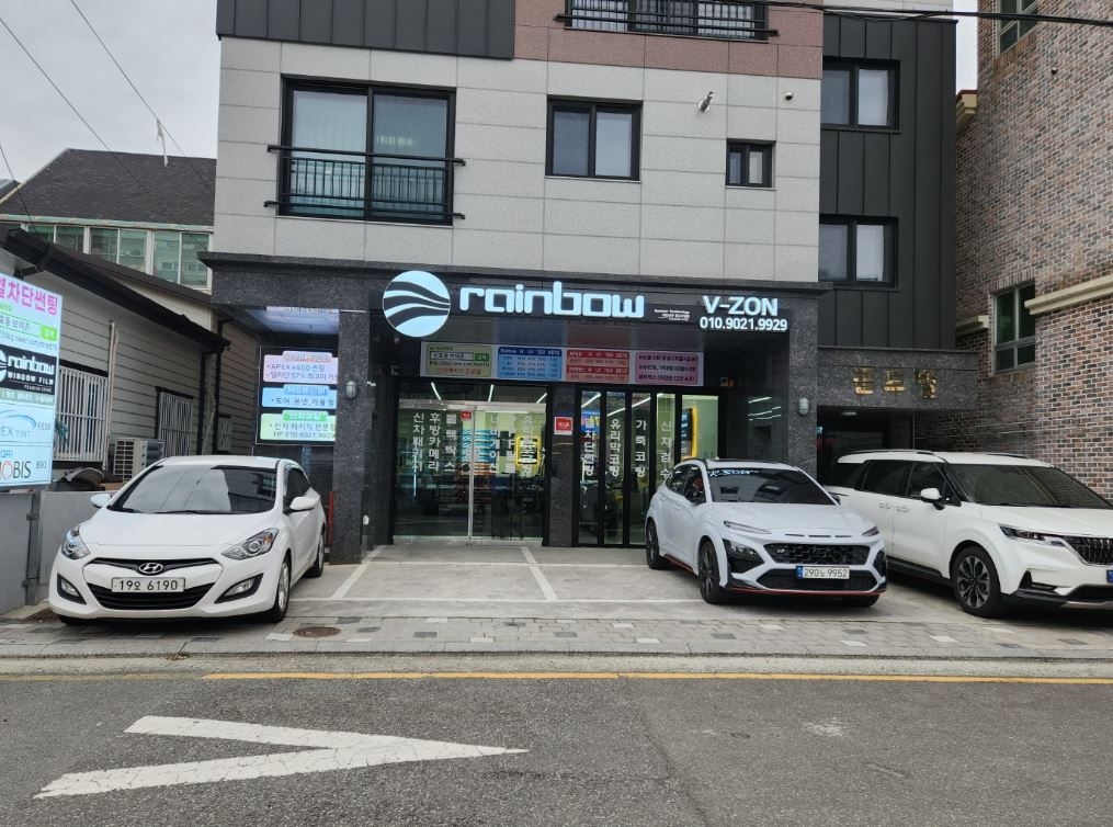브이존 부산 강서구점